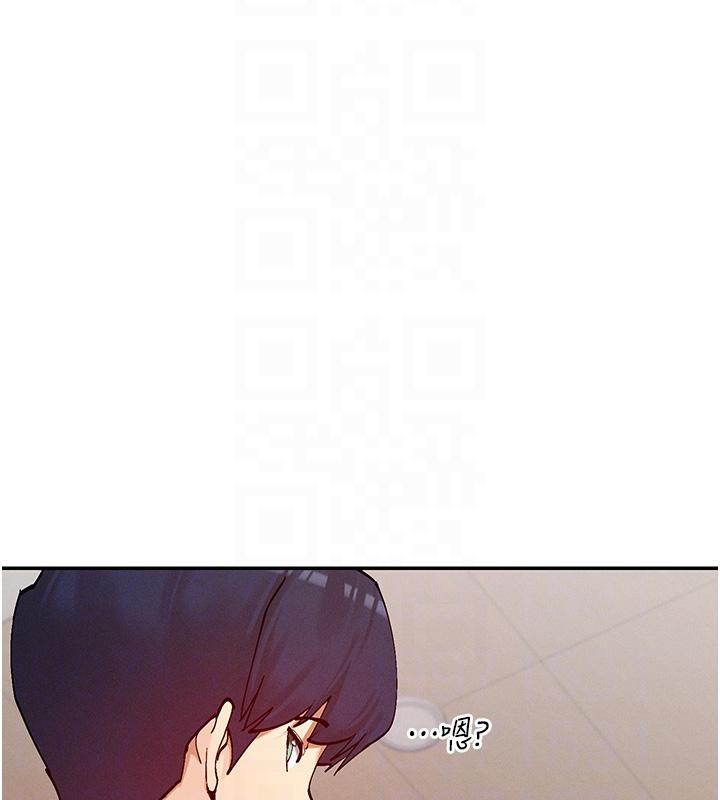 第22话-送到嘴边的鲍鲍不吃吗? - 第90.jpg页