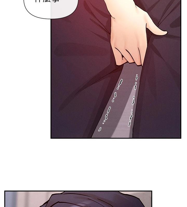 第22话-送到嘴边的鲍鲍不吃吗? - 第130.jpg页
