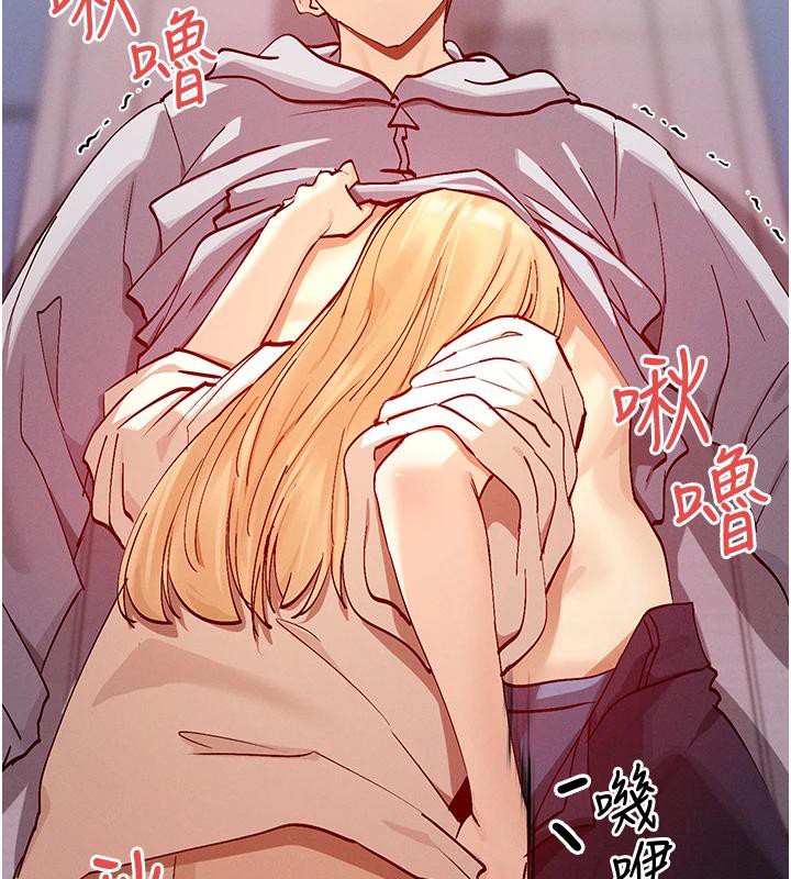 第22话-送到嘴边的鲍鲍不吃吗? - 第138.jpg页