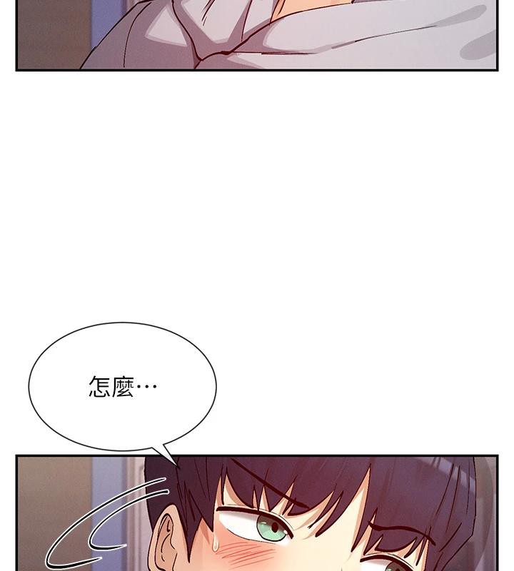 第22话-送到嘴边的鲍鲍不吃吗? - 第154.jpg页