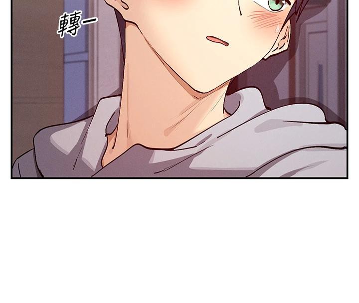 第22话-送到嘴边的鲍鲍不吃吗? - 第155.jpg页