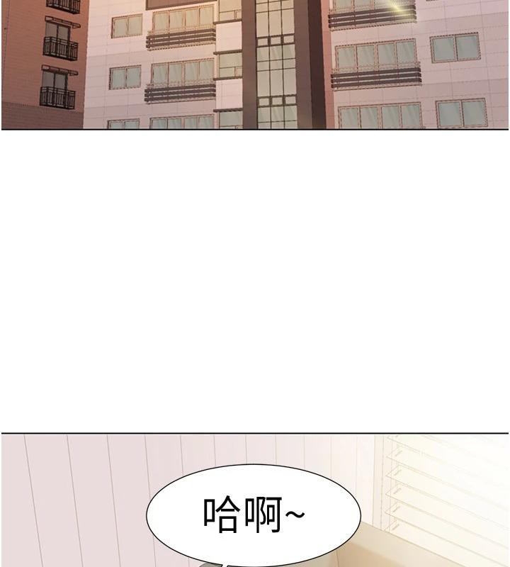 我的性福剧本 最终话-性福美满的家庭 - 第2.jpg页