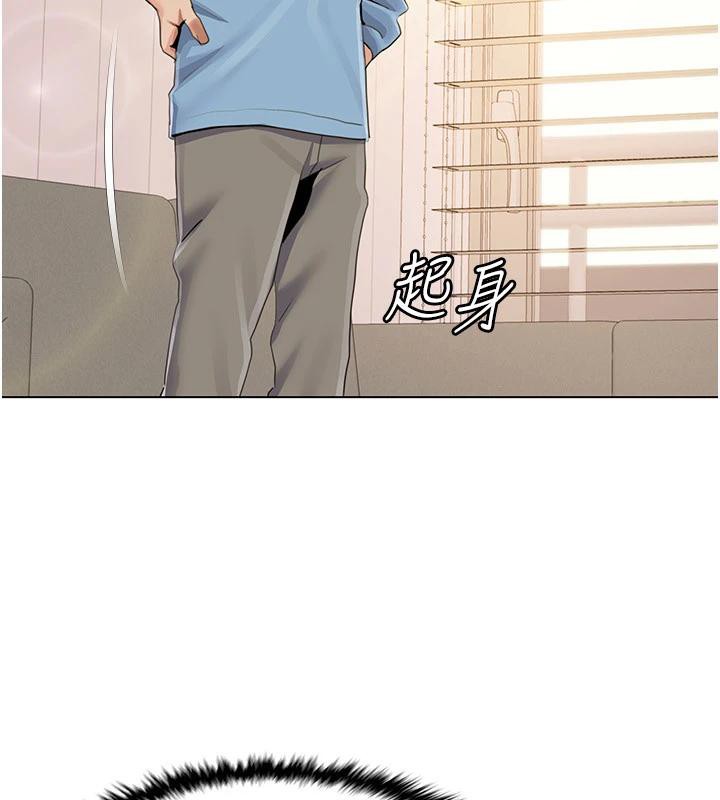 我的性福剧本 最终话-性福美满的家庭 - 第19.jpg页