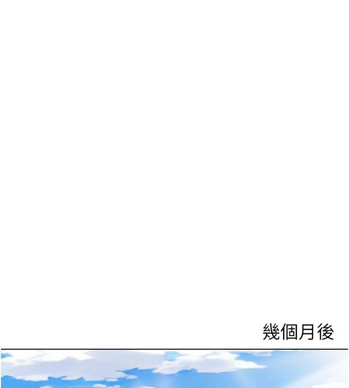 我的性福剧本 最终话-性福美满的家庭 - 第23.jpg页