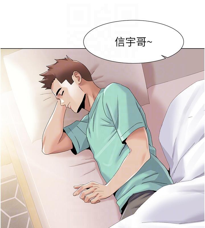 我的性福剧本 最终话-性福美满的家庭 - 第28.jpg页