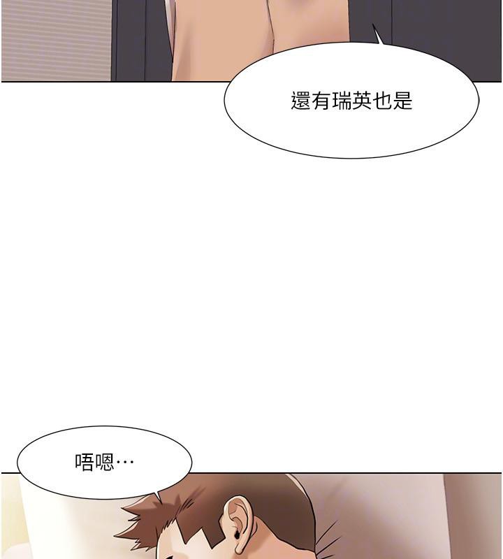 我的性福剧本 最终话-性福美满的家庭 - 第31.jpg页