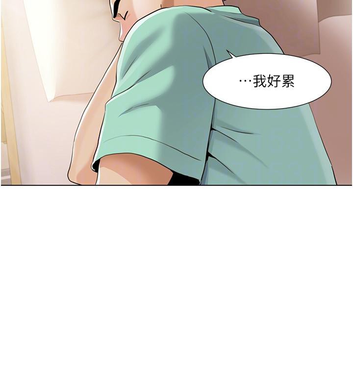 我的性福剧本 最终话-性福美满的家庭 - 第32.jpg页