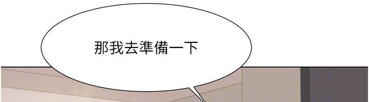 我的性福剧本 最终话-性福美满的家庭 - 第33.jpg页