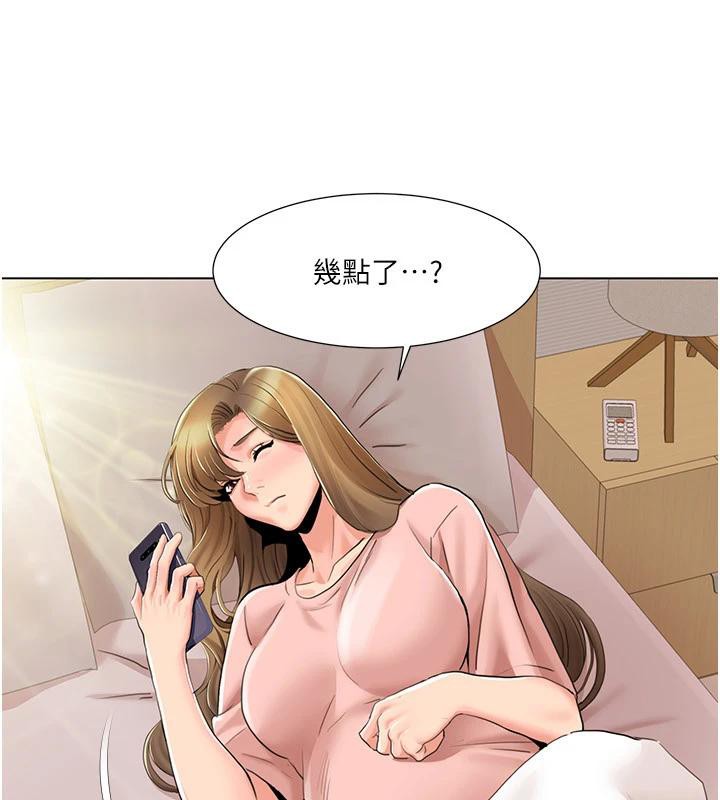 我的性福剧本 最终话-性福美满的家庭 - 第38.jpg页