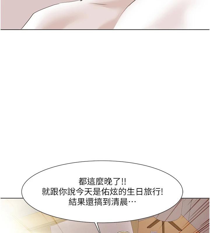 我的性福剧本 最终话-性福美满的家庭 - 第40.jpg页