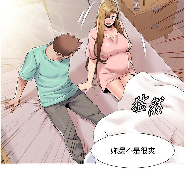 我的性福剧本 最终话-性福美满的家庭 - 第41.jpg页