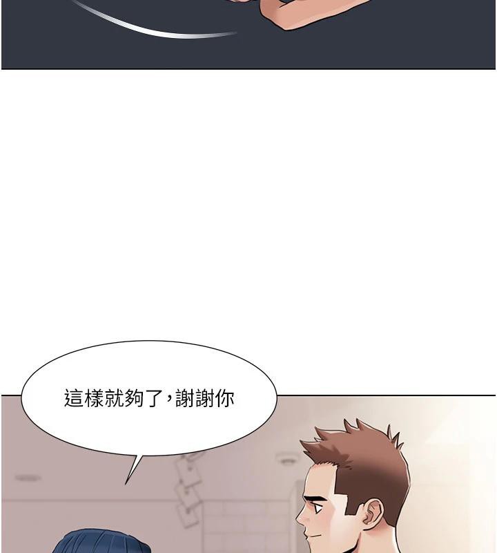 我的性福剧本 最终话-性福美满的家庭 - 第58.jpg页