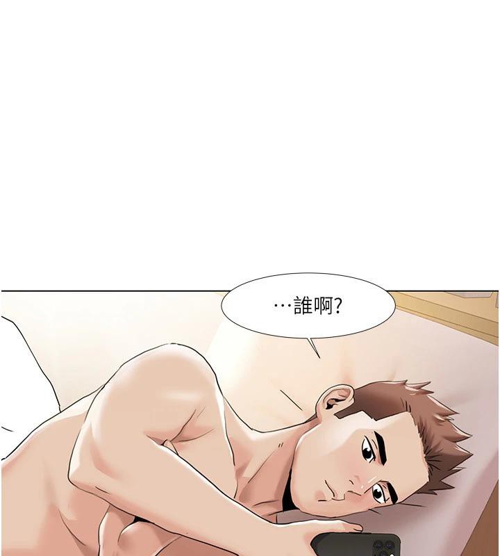 我的性福剧本 最终话-性福美满的家庭 - 第71.jpg页