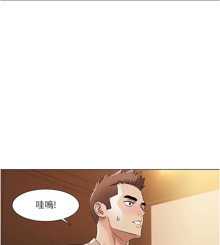 我的性福剧本 最终话-性福美满的家庭 - 第92.jpg页