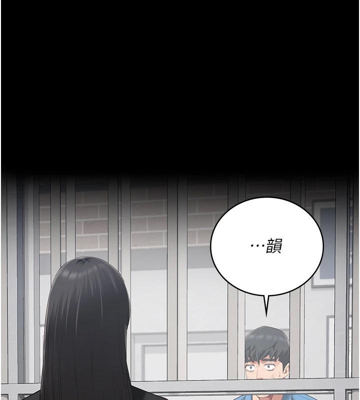 监狱女囚 监狱女囚 - 第1.jpg页