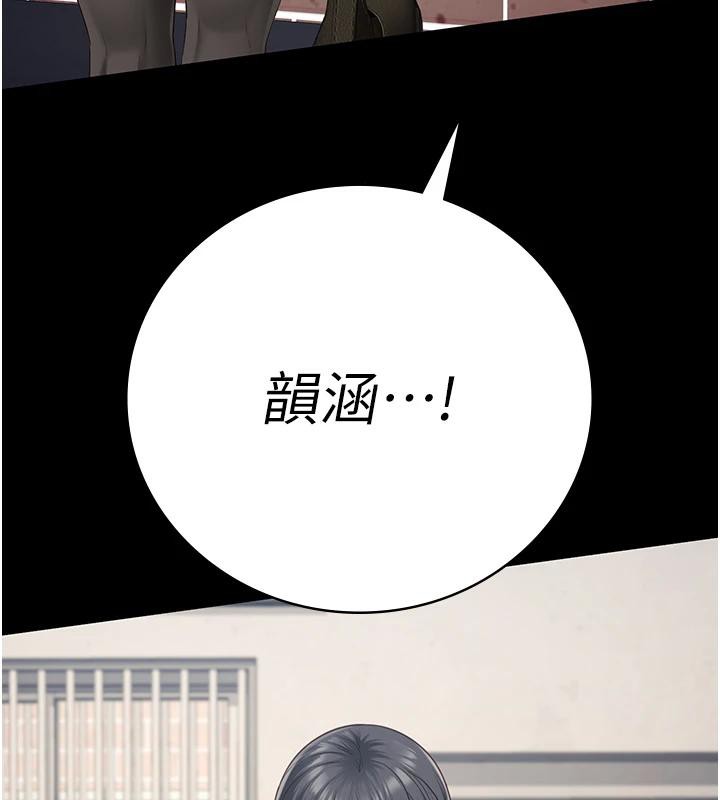 监狱女囚 监狱女囚 - 第3.jpg页