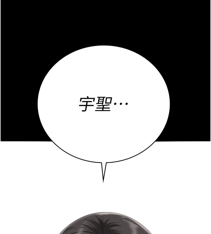 监狱女囚 监狱女囚 - 第6.jpg页