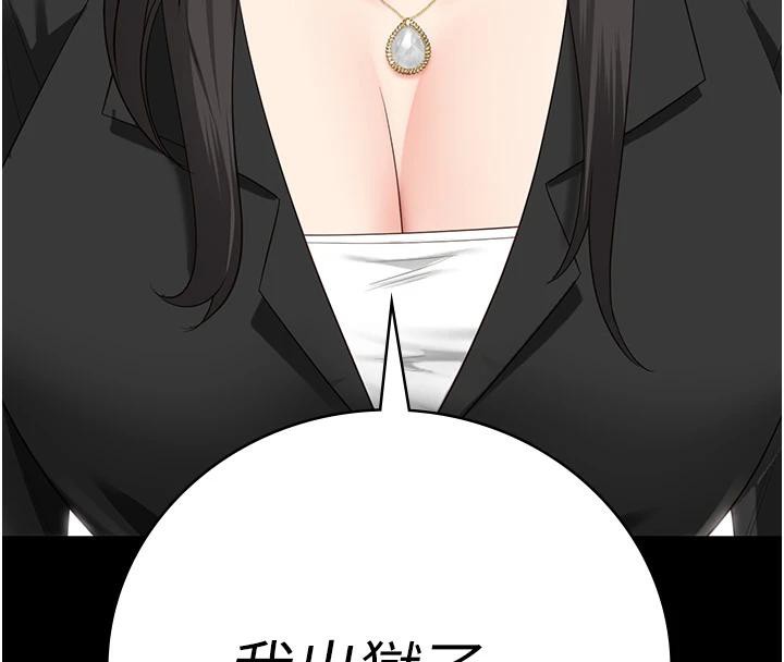监狱女囚 监狱女囚 - 第8.jpg页