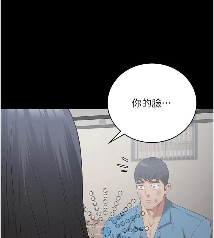 监狱女囚 监狱女囚 - 第15.jpg页