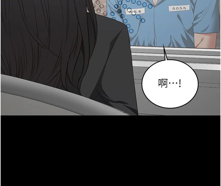 监狱女囚 监狱女囚 - 第16.jpg页