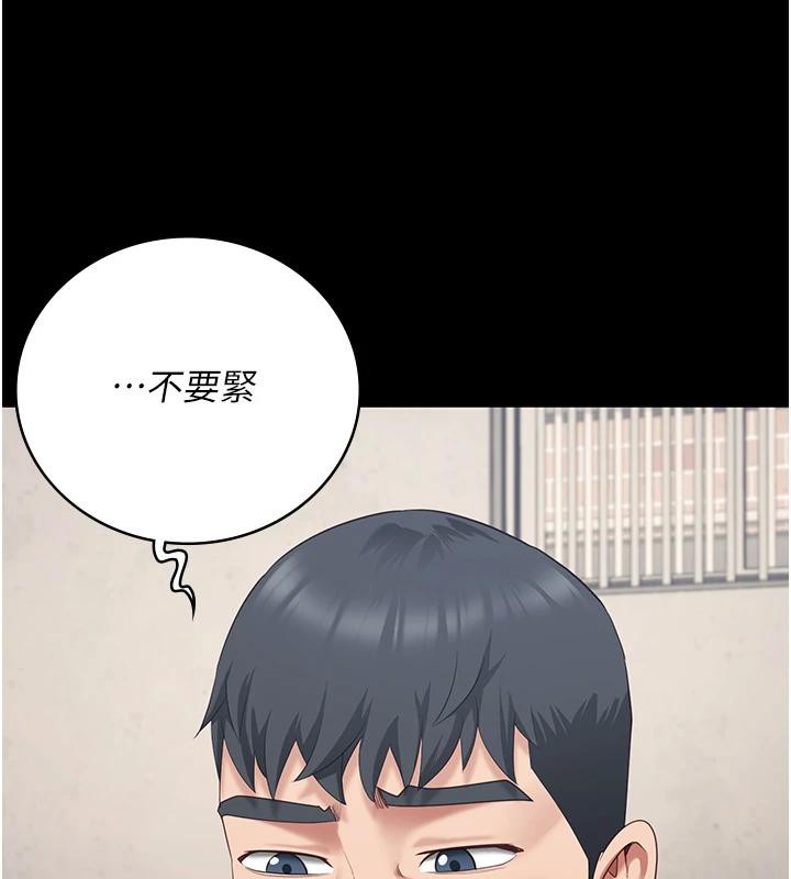 监狱女囚 监狱女囚 - 第17.jpg页