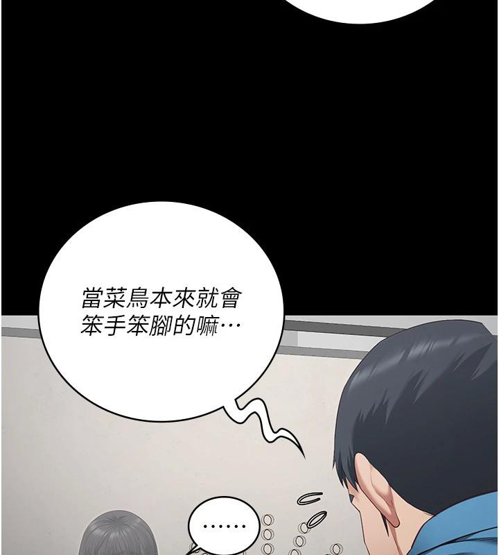 监狱女囚 监狱女囚 - 第19.jpg页
