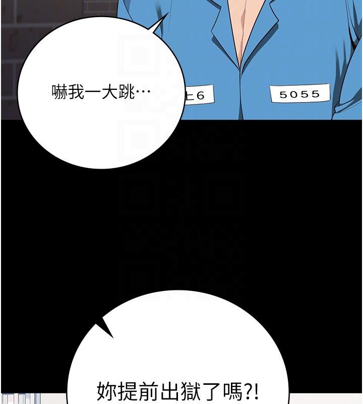 监狱女囚 监狱女囚 - 第23.jpg页