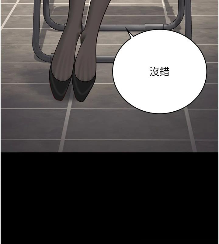 监狱女囚 监狱女囚 - 第26.jpg页