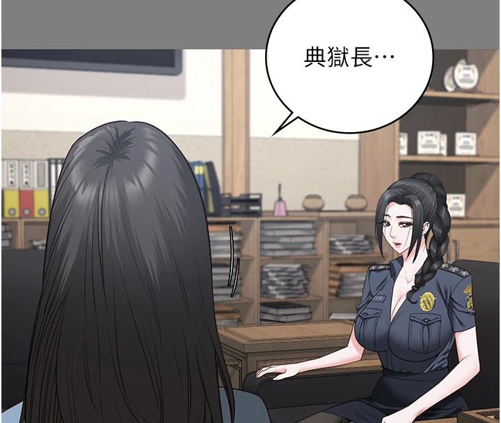 监狱女囚 监狱女囚 - 第31.jpg页