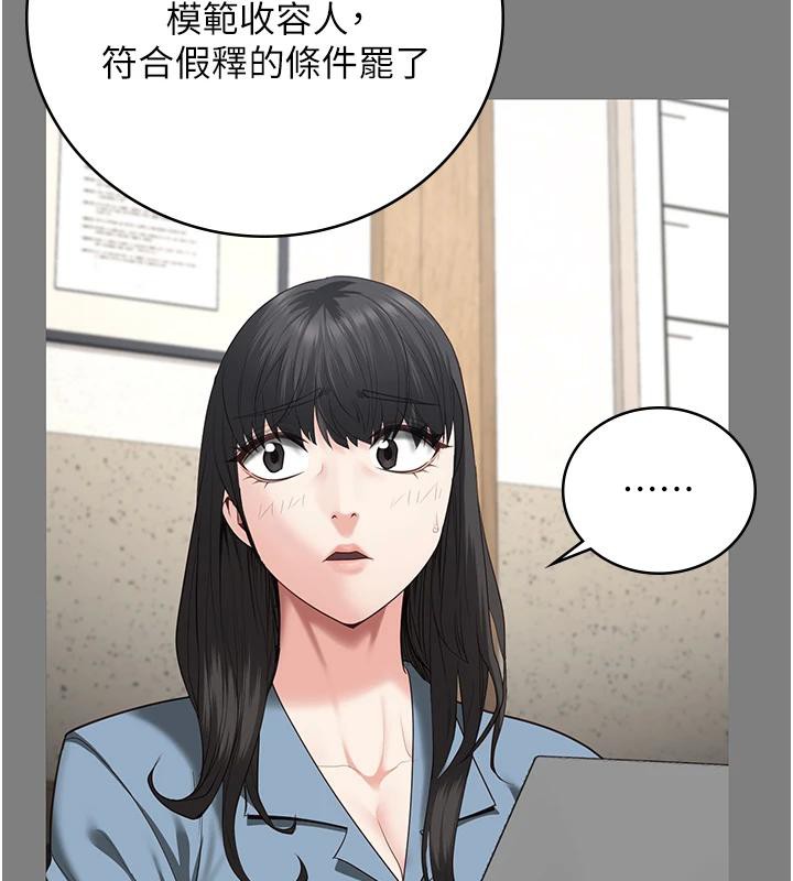 监狱女囚 监狱女囚 - 第33.jpg页