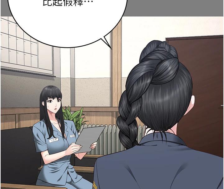 监狱女囚 监狱女囚 - 第35.jpg页