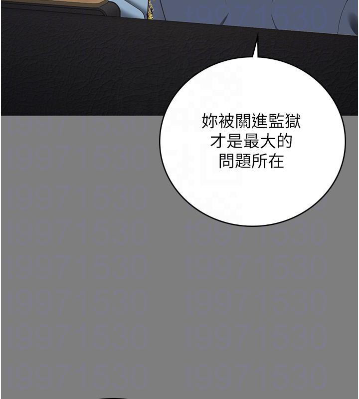 监狱女囚 监狱女囚 - 第36.jpg页