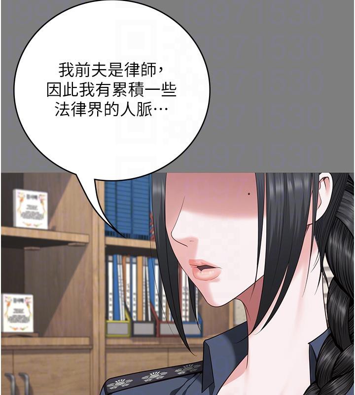 监狱女囚 监狱女囚 - 第37.jpg页
