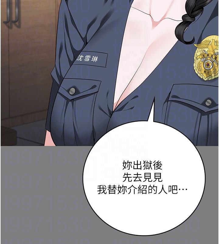 监狱女囚 监狱女囚 - 第38.jpg页