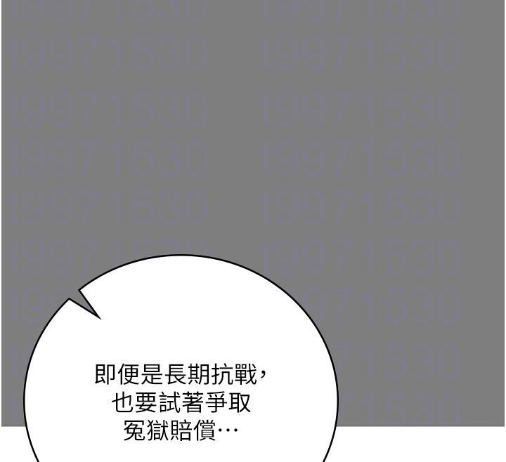 监狱女囚 监狱女囚 - 第39.jpg页