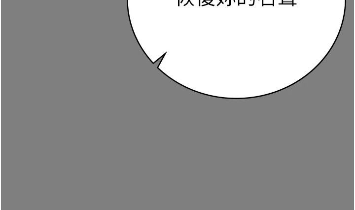监狱女囚 监狱女囚 - 第42.jpg页