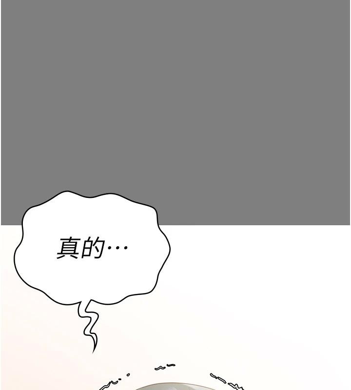 监狱女囚 监狱女囚 - 第45.jpg页