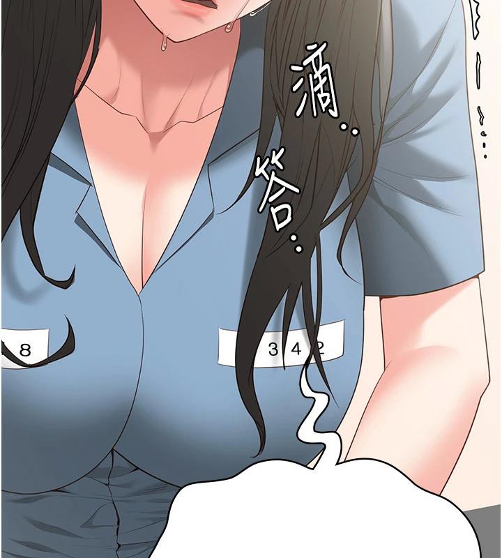 监狱女囚 监狱女囚 - 第47.jpg页