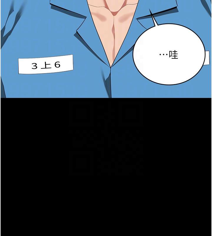 监狱女囚 监狱女囚 - 第53.jpg页