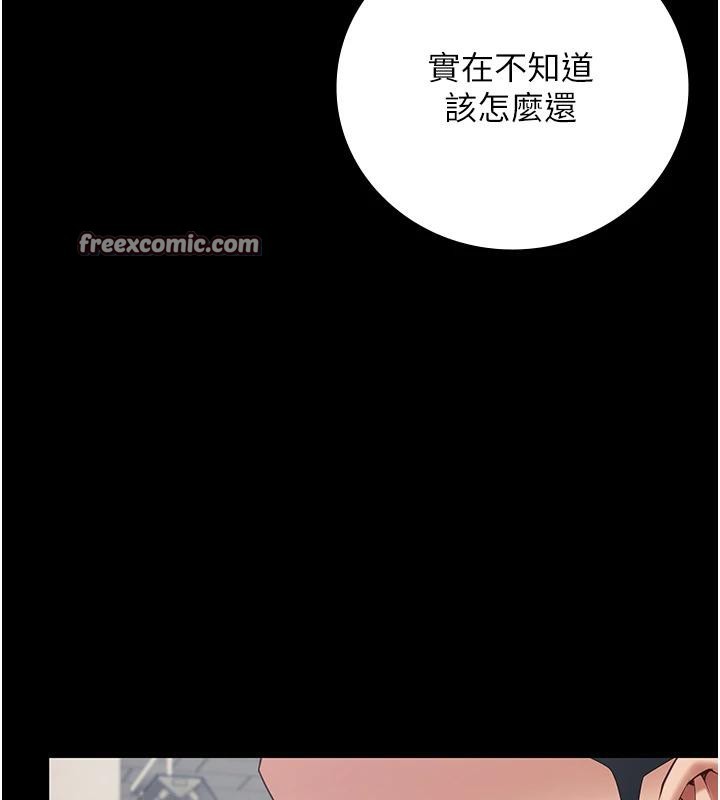 监狱女囚 监狱女囚 - 第59.jpg页