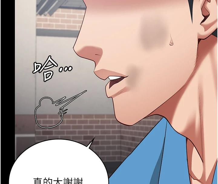 监狱女囚 监狱女囚 - 第60.jpg页