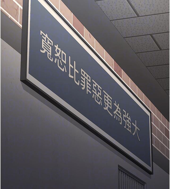 监狱女囚 监狱女囚 - 第67.jpg页