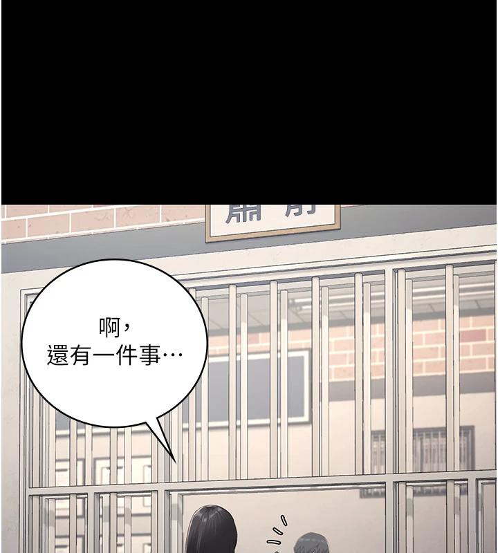 监狱女囚 监狱女囚 - 第69.jpg页