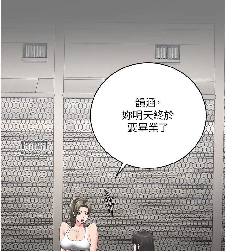 监狱女囚 监狱女囚 - 第76.jpg页