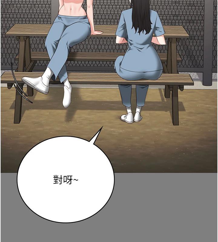 监狱女囚 监狱女囚 - 第77.jpg页