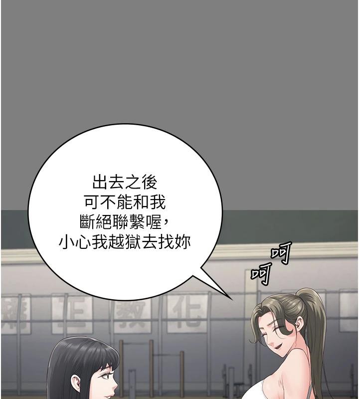 监狱女囚 监狱女囚 - 第78.jpg页