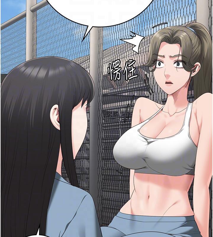 监狱女囚 监狱女囚 - 第81.jpg页
