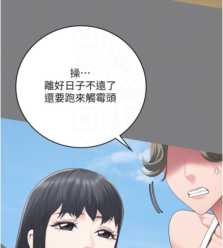 监狱女囚 监狱女囚 - 第87.jpg页