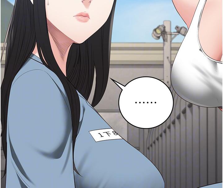 监狱女囚 监狱女囚 - 第88.jpg页
