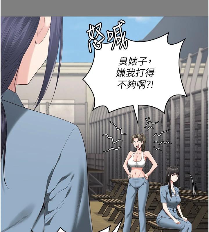 监狱女囚 监狱女囚 - 第90.jpg页